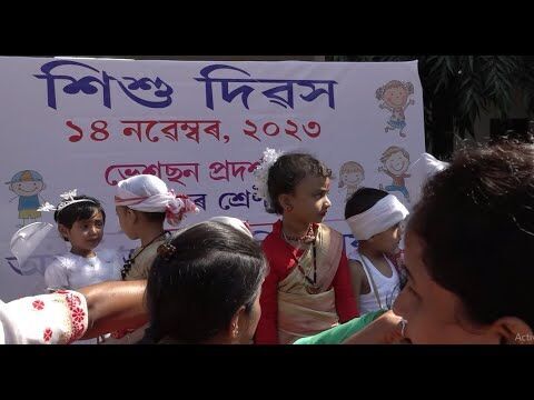 Guwahati: Assam Jatiya Vidyalaya celebrates Children’s Day