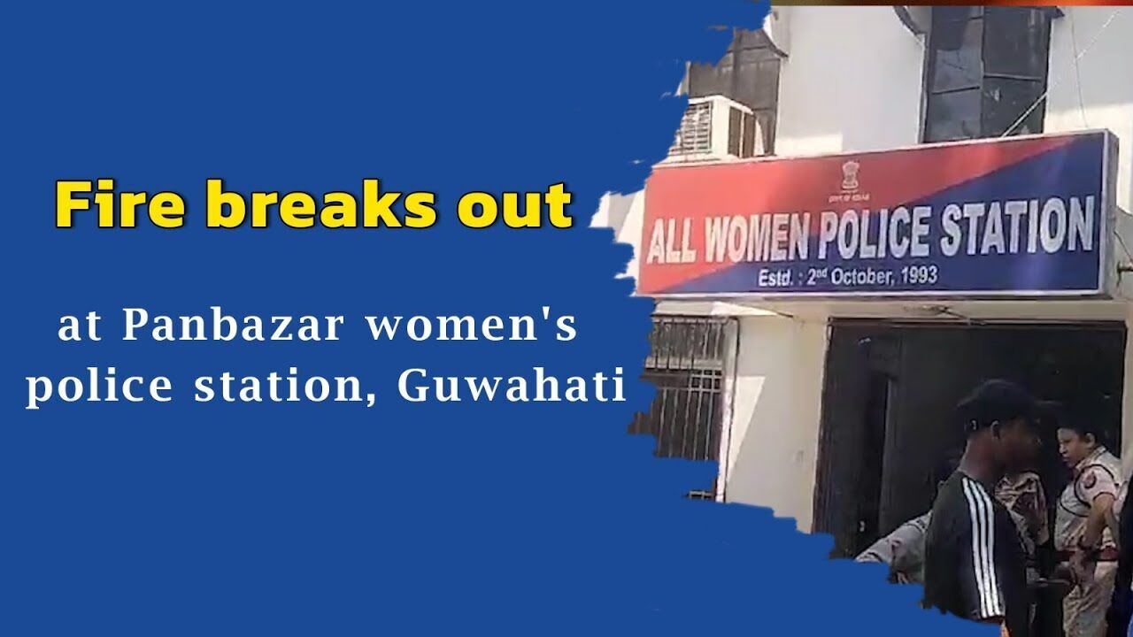 Fire breaks out at Panbazar Womens Police Station, Guwahati
