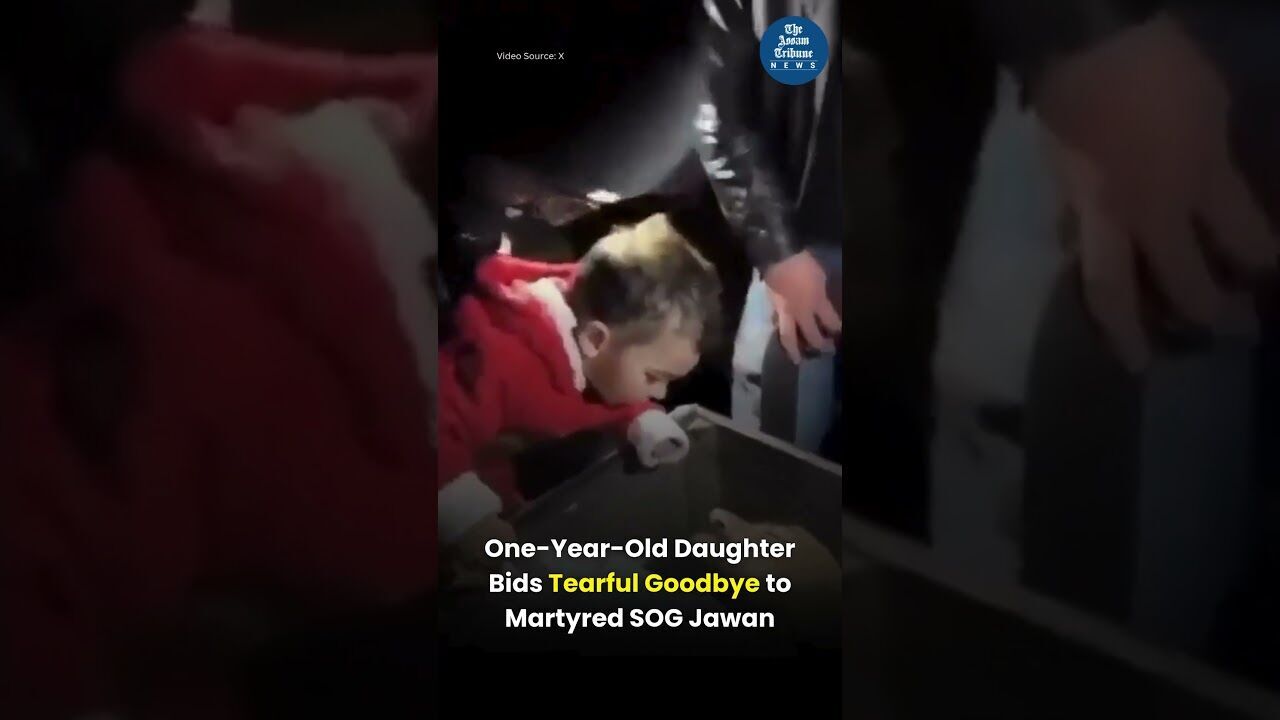 One Year Old Daughter Bids Tearful Goodbye to Martyred SOG Jawan