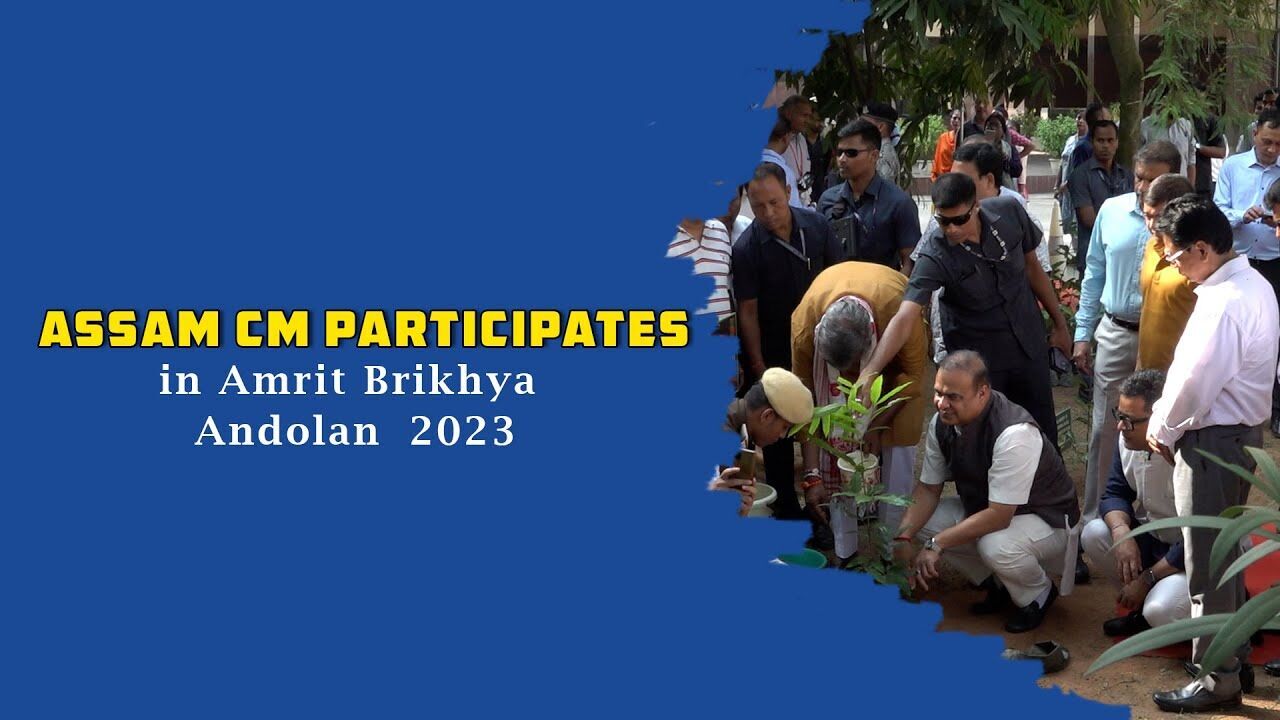 Assam CM participates in Amrit Brikhya Andolan 2023