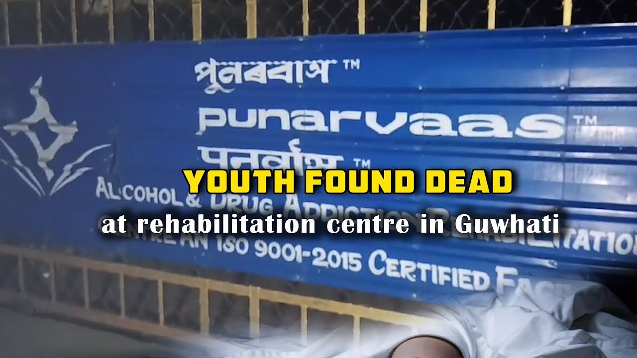 Youth found dead at rehabilitation centre in Guwahati