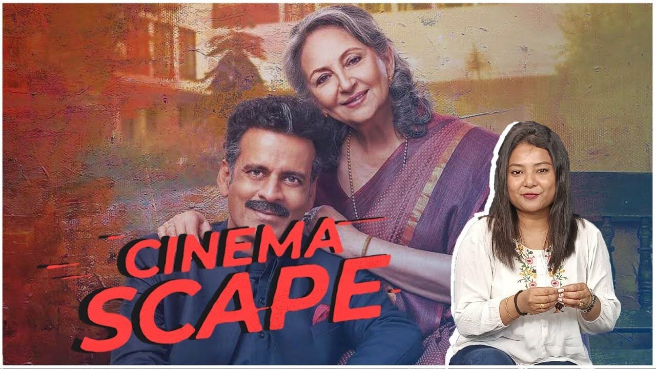 Cinemascape l Gulmohar movie review