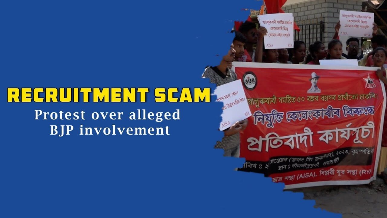 Recruitment Scam: Protest over alleged BJP involvement