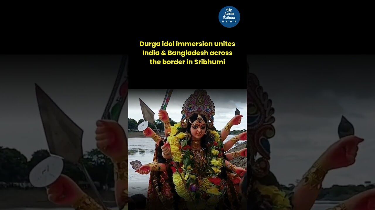 Durga idol immersion unites India & Bangladesh across the border in Sribhumi